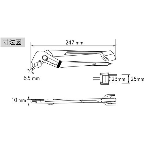 EBI Vertical Cutting Blade 250mm KT250 1pc
