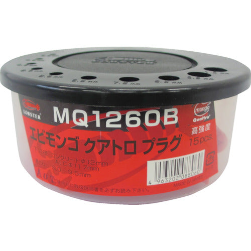 エビ　モンゴクアトロプラグ　１０Ｘ５０ｍｍ　（３５本入）　MQ1050B　1 PK