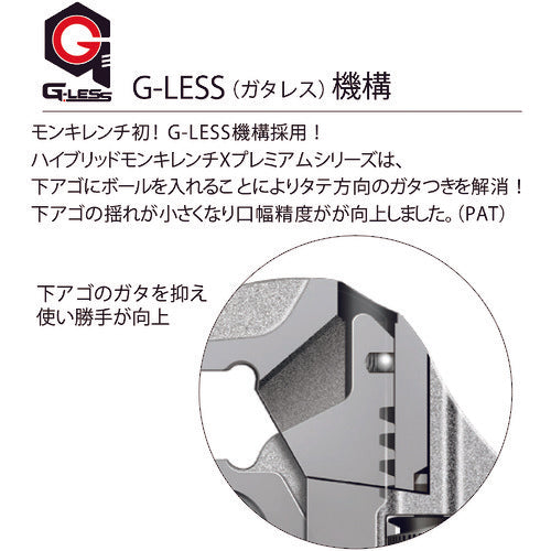 エビ　ハイブリットモンキーレンチＸ　プレミアムシリーズ　ケイシルバー　２５０ｍｍ　PUM36XS　1 丁