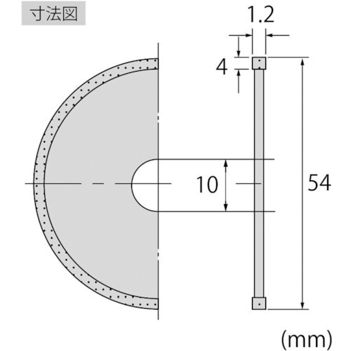 エビ　ダイヤモンドカッター　リムタイプ　（乾式・湿式）　５４ｍｍ　R50　1 枚