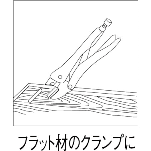 EBI Vise Pliers Straight Type 216mm V250N 1 piece