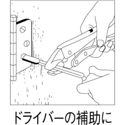 EBI Vise Pliers Curved Type 216mm VM250 1pc