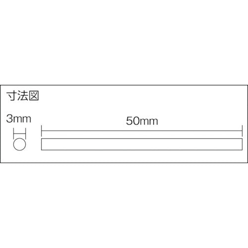 Ｍｉｎｉｍｏ　ファイバーストーンチップ＃１４０　Φ３　SA7102　1 個