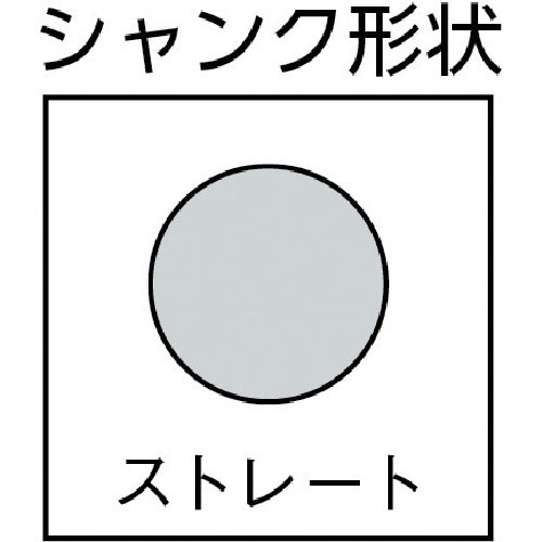 ミヤナガ　デルタゴンビット振動用　デルタ軸　Φ４．３　DLS043　1 本
