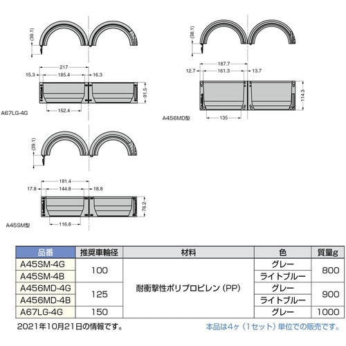 ＳＵＧＡＴＳＵＮＥ　（２０００１４７０４）Ａ４５６ＭＤ−４Ｇケーブルカラマン　A456MD-4G　1 Ｓ