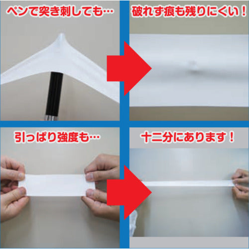 Sekisui Barrier Apron M White J5M5127 1 piece