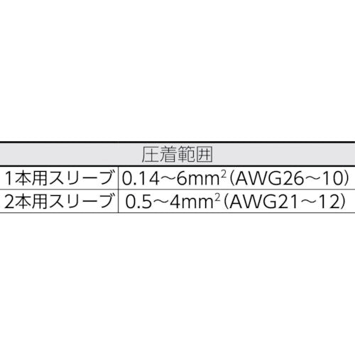 ワイドミュラー　圧着工具　ＰＺ　６　Ｒｏｔｏ　Ｌ　圧着範囲０．１４〜６ｓｑｍｍ　1444050000　1 丁