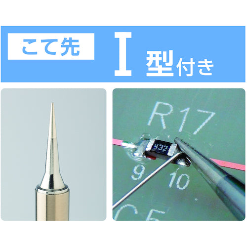 Hakko DASH 100V Rubber Flat Plug with I FX650-82 1 pc