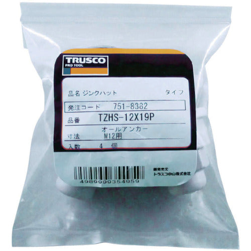 ＴＲＵＳＣＯ　アンカー用防食保護キャップ　ジンクハット　１０Ｘ１４　４個入　TZHS-10X14P　1 袋