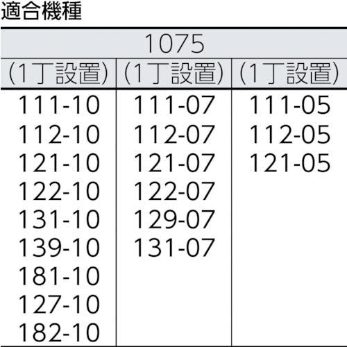 GRIP-ON 그립 홀더 1075 1 정
