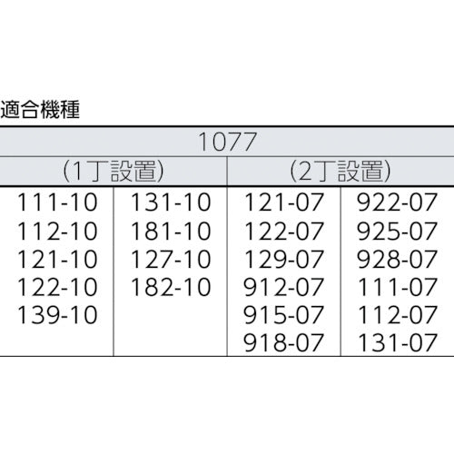 GRIP-ON 그립 홀더 1077 1 정