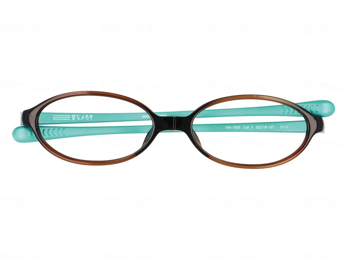 Hug Ozawa Weird Glasses LIGHTBROWN/TURQUOISE +3.0