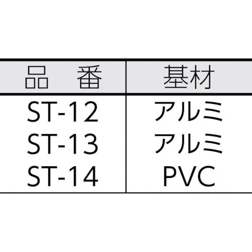 CAR-BOY Anti-slip Tape Rough Yellow ST-13 1 Roll