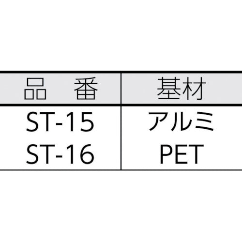 ＣＡＲ−ＢＯＹ　すべり止めテープザラザラ　蓄光　ST-15　1 巻