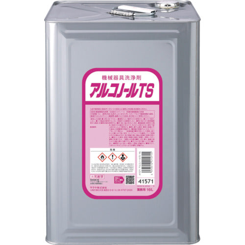 サラヤ　機械器具洗浄剤　アルコノールＴＳ　１６Ｌ　41571　1 缶