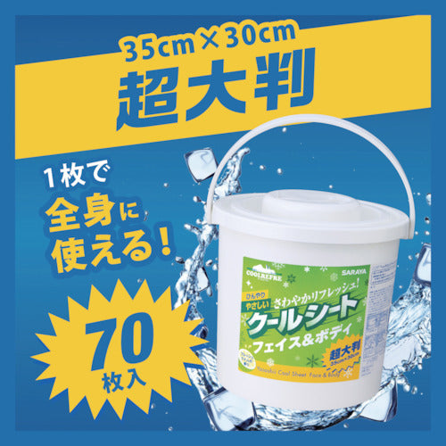 사라야 쿨 리후레 부드러운 쿨 시트 70장 본체 42414 1 CS