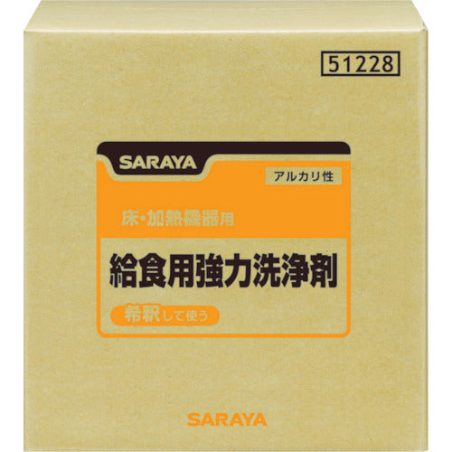 サラヤ　【売切廃番】給食用強力洗浄剤　２０ｋｇＢＩＢ　51228　1 個