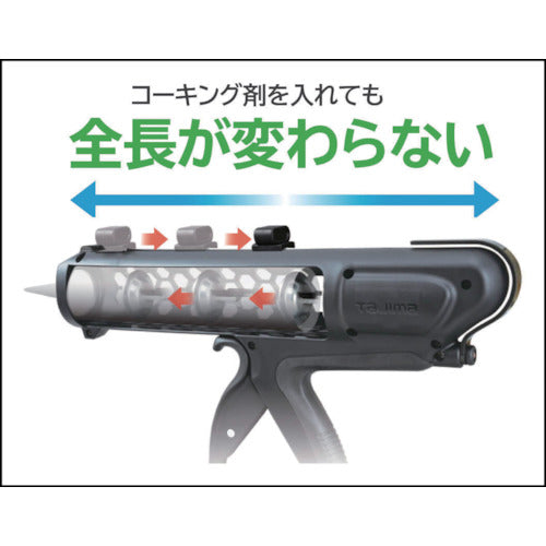 Tajima Caulking Gun Convoy BC CNV-BC 1 piece