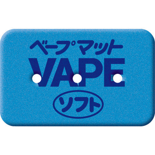 Fumakilla [Sold out and discontinued] Vape Mat Soft 30 sheets 426854 1 PK