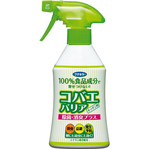 Fumakilla Insecticide Spray Small Fly Barrier 200ml 429978 1 piece