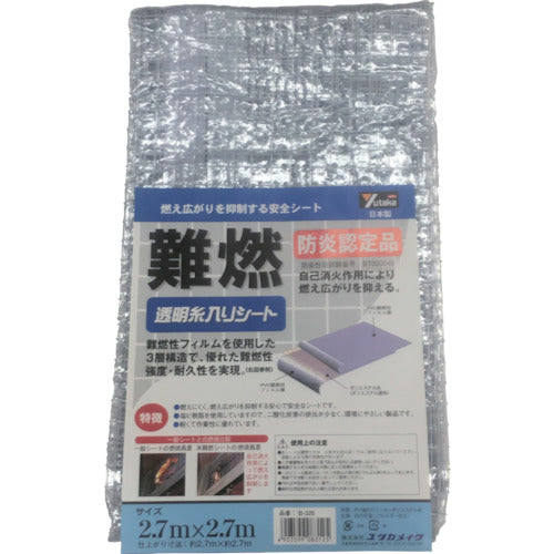 ユタカメイク　シート　難燃透明糸入りシート　２．７ｍ×２．７ｍ　クリア　B-326　1 枚