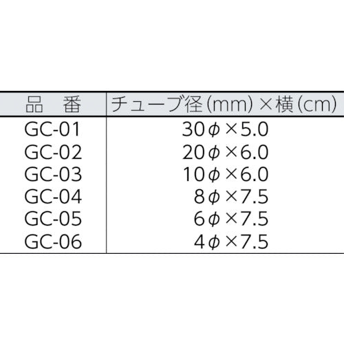 ユタカメイク　ゴム　熱収縮チューブ　３０φ×５ｃｍ　２本入り　GC-01　1 袋