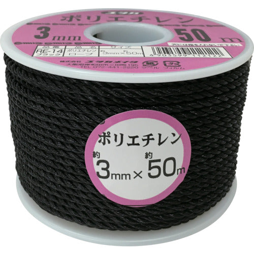 ユタカメイク　ロープ　ＰＥカラーロープボビン巻　３ｍｍ×５０ｍ　ブラック　RE-14　1 巻