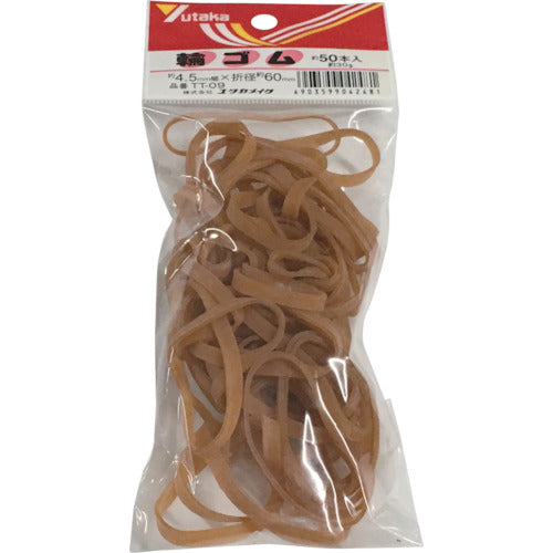 ユタカメイク　ゴム　輪ゴム　４．５ｍｍ×６０ｍｍ（５０本）　TT-09　1 袋
