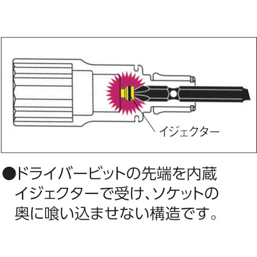 スーパー　電ドル用ソケットビット（着脱式）　プロスペック　１０×６．３５ｍｍ　DSE10　1 個