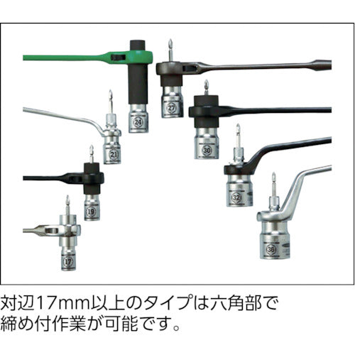 スーパー　電ドル用ソケットビット（着脱式）　プロスペック　１７×６．３５ｍｍ　DSE17　1 個