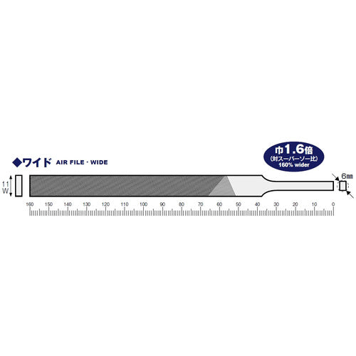 ツボサン　スタンダード　エアーファイル　ワイド　平　中目　TAF-W12　1 本