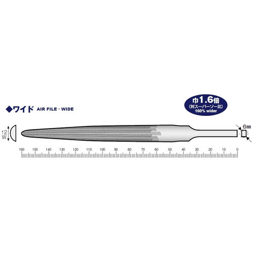 ツボサン　スタンダード　エアーファイル　ワイド　半丸　中目　TAF-W22　1 本