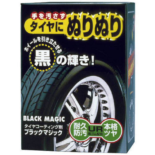 ＳＯＦＴ９９　タイヤ・ホイール用クリーナー　ブラックマジック　02066　1 個