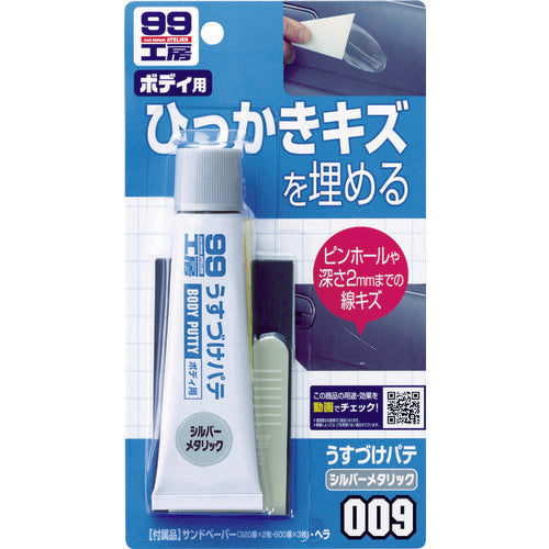 SOFT99 Thinning Putty Silver Metallic 09009 1 pc
