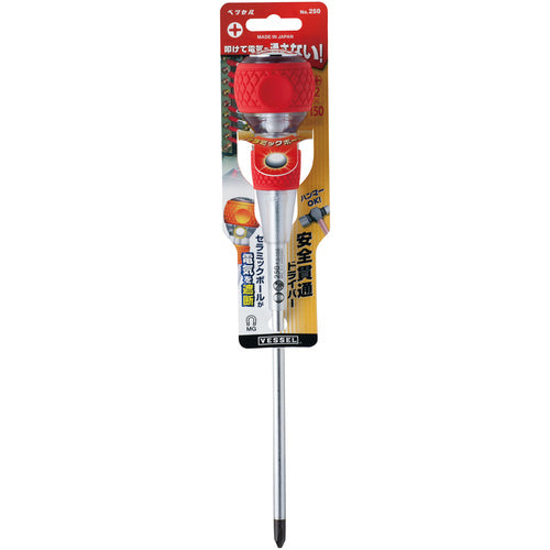 ＶＥＳＳＥＬ　安全貫通ドライバー　２５０　＋２×１５０　250-2-150　1 本