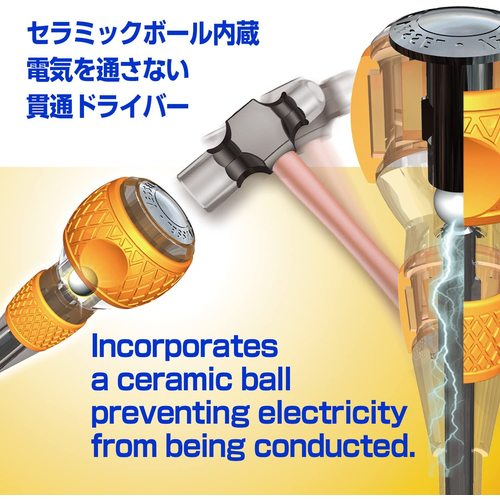 ＶＥＳＳＥＬ　安全貫通ドライバー　２５０　−６×１００　250-6-100　1 本