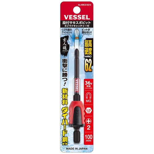 ＶＥＳＳＥＬ　トーションビット　段付サキスボビット　ネジマグキャッチャー付　＋２×１００ｍｍ　（１本）　NMCS16210　1 本