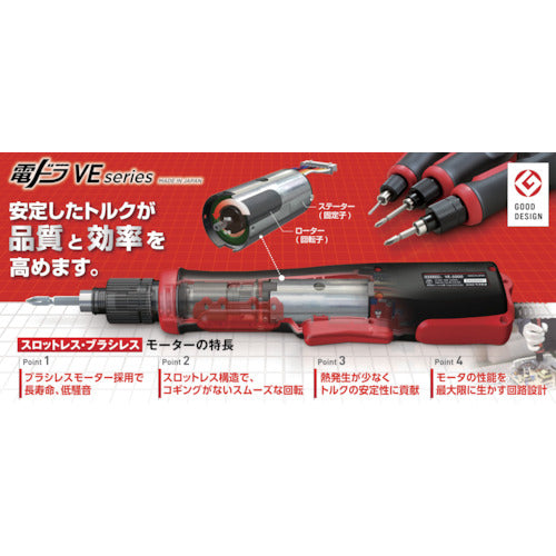 VESSEL 전동 드라이버 VE-4000P VE-4000P 1대