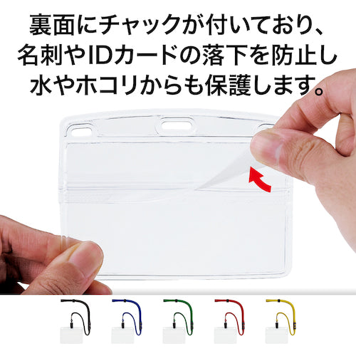 OP Hanging Name Tags, Business Card Size, 10 pcs, Green, NL-8-GN, 1 bag