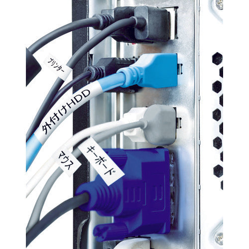 Casio Nameland dedicated cartridge Wiring marker tape Black text White tape 9mm XR-9HMWE 1 piece