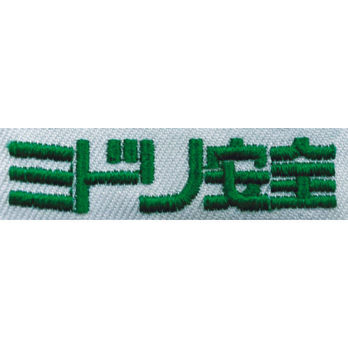 미도리 안전 정전기 대전 방지 작업복 블루존 블루 사이즈 L VE73 UE L 1 착용