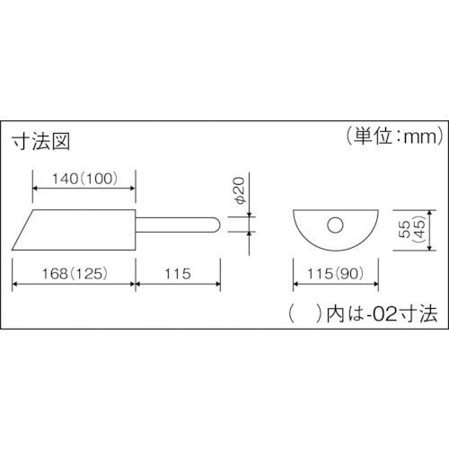 フロンケミカル　フッ素樹脂ＰＴＦＥスコップ（小）　NR0271-002　1 個
