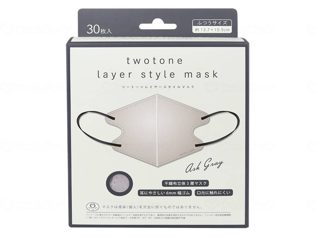 Fuji Two Tone Layer Mask 30P Ash Gray quantity