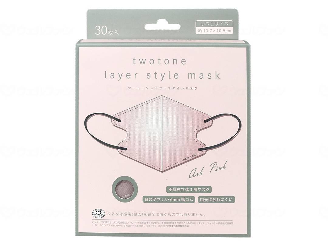 Fuji Two Tone Layer Mask 30P Ash Pink quantity