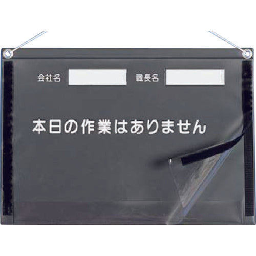 つくし　防滴ＫＹカルトン　Ａ３横型　166-B　1 枚