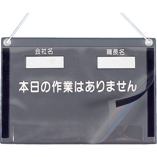 つくし　防滴ＫＹカルトン　Ａ４横型　166-C　1 枚