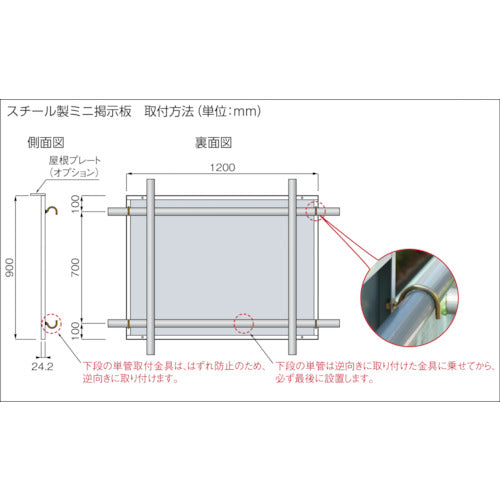 つくし　スチール製ミニ掲示板　２列タイプ　KG-1211A　1 台