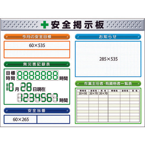 つくし　スチール製ミニ掲示板　２列タイプ　KG-1211E　1 台