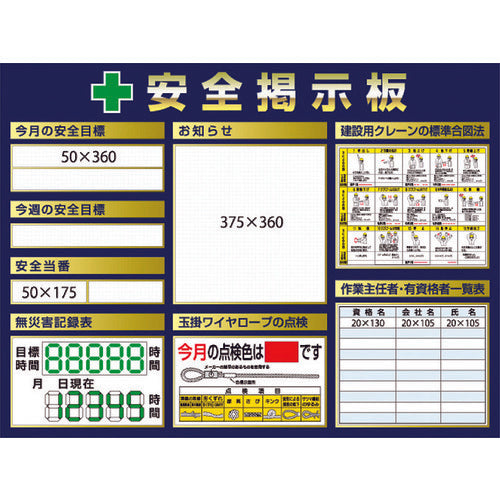 つくし　スチール製ミニ掲示板　３列タイプ　KG-1222A　1 台