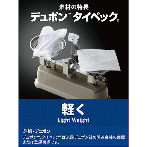 Azeas Tyvek(R) coveralls 1010B M 1010B-M 1 unit